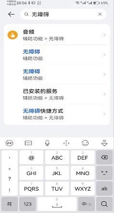 李跳跳