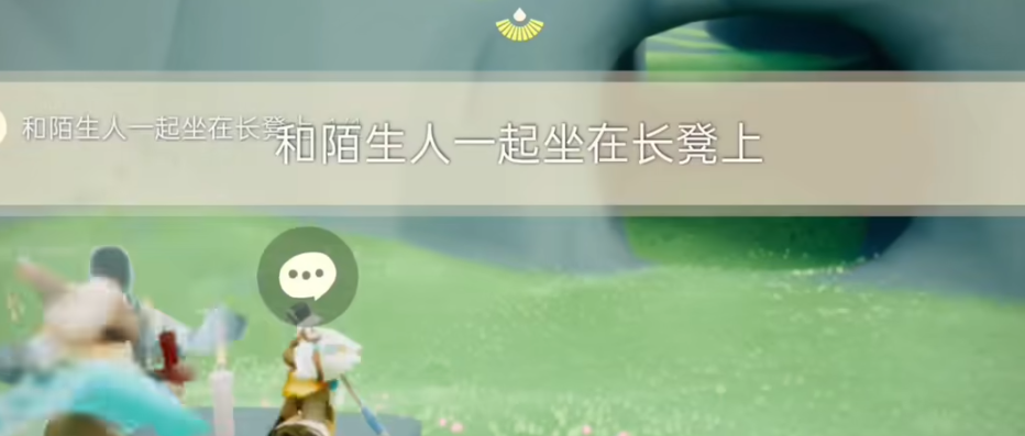 光遇2.27每日任务怎么做-光遇2023年2月27日最新每日任务攻略