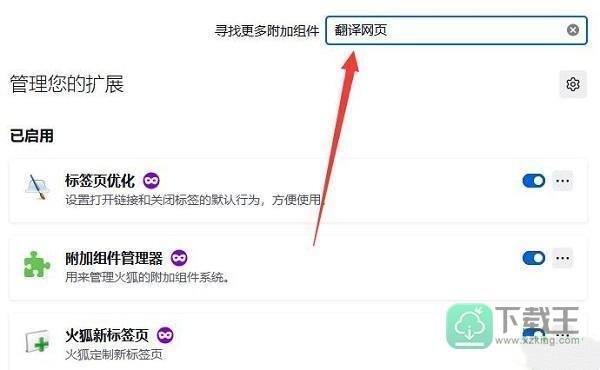 crazygames怎么弄中文-crazygames官网中文设置教程