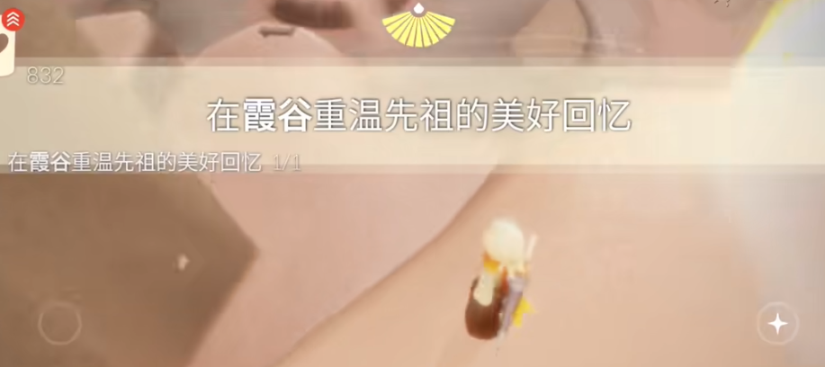 光遇2.24每日任务怎么做-光遇2023年2月24日最新每日任务攻略