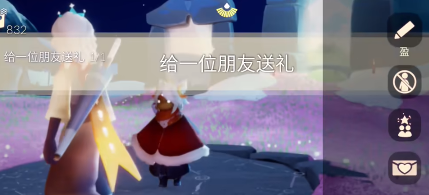 光遇2.24每日任务怎么做-光遇2023年2月24日最新每日任务攻略