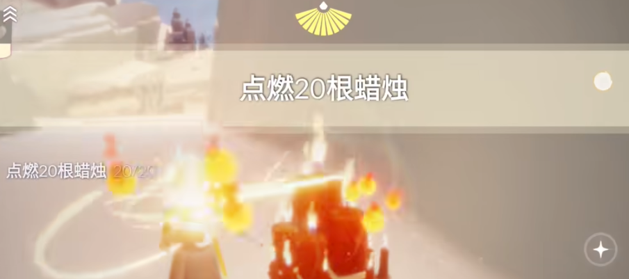 光遇2.24每日任务怎么做-光遇2023年2月24日最新每日任务攻略