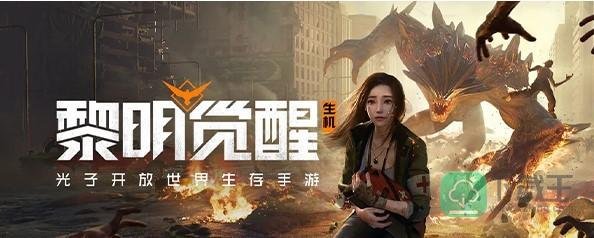 黎明觉醒cdk怎么兑换