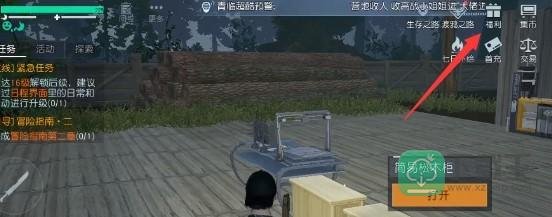 黎明觉醒cdk怎么兑换