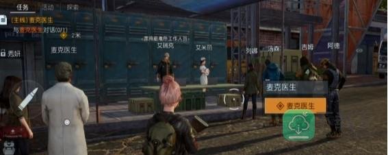 黎明觉醒cdk怎么兑换
