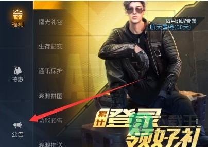 黎明觉醒cdk怎么兑换