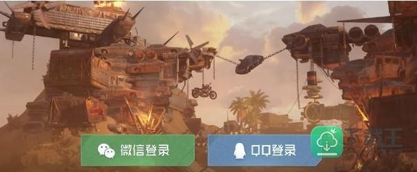 黎明觉醒qq和微信能一起玩吗