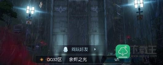 黎明觉醒qq和微信能一起玩吗