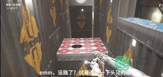 原子之心试验场1怎么过
