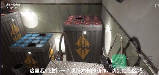 原子之心试验场1怎么过