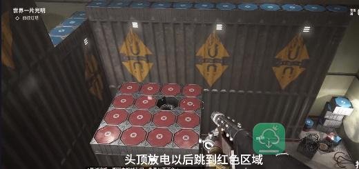 原子之心试验场1怎么过