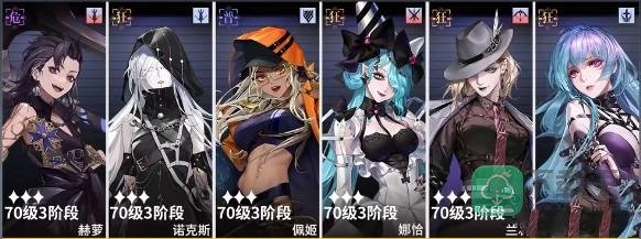 无期迷途一周目骚乱攻略-骚乱挂机阵容