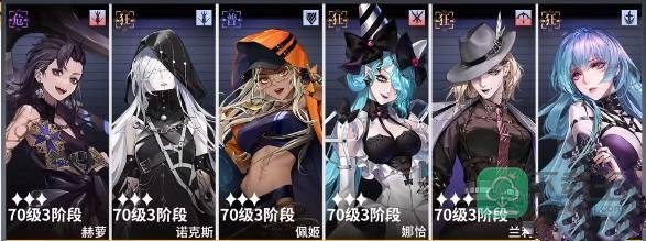 无期迷途一周目城主府攻略-城主府挂机阵容