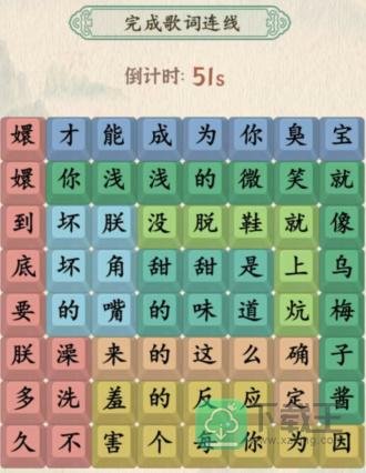 汉字的奇妙嬛嬛梅子酱攻略