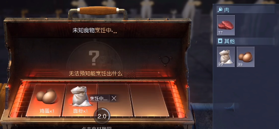 黎明觉醒生机厨师介绍-厨师职业攻略