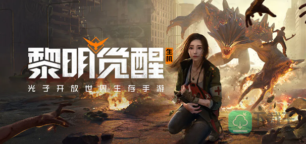 黎明觉醒如何快速获得奖励