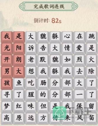 汉字的奇妙冲浪热搜攻略