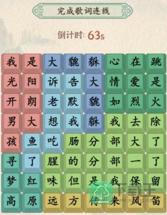 汉字的奇妙冲浪热搜攻略