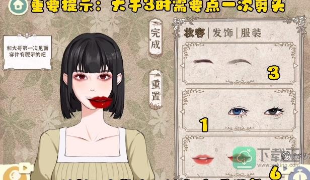 收纳物语大嫂狂飙攻略