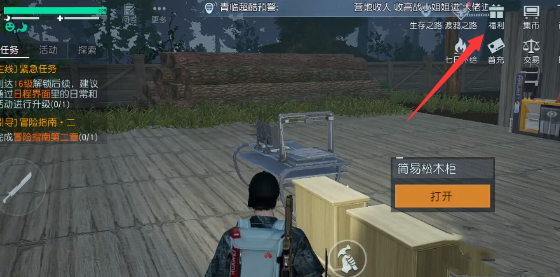 黎明觉醒生机礼包码大全-兑换码一览