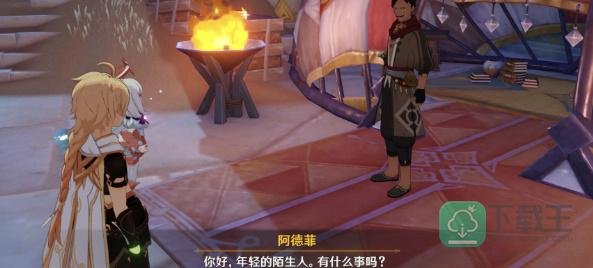 原神智慧筑屋凿成七柱任务攻略