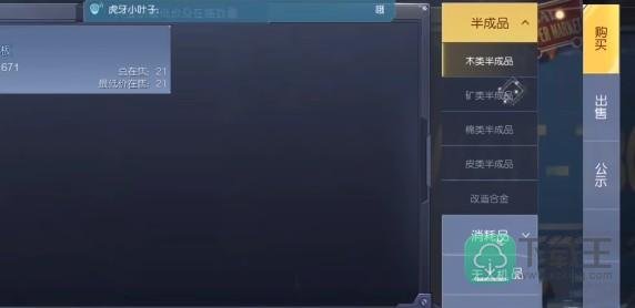 黎明觉醒生机可以搬砖吗-搬砖方法介绍