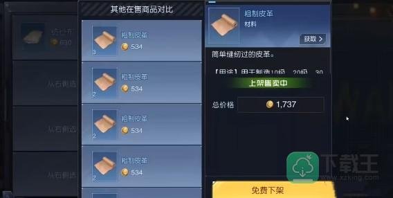 黎明觉醒生机可以搬砖吗-搬砖方法介绍