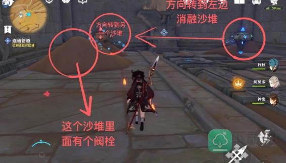 原神埋藏丰饶的沙丘任务怎么完成