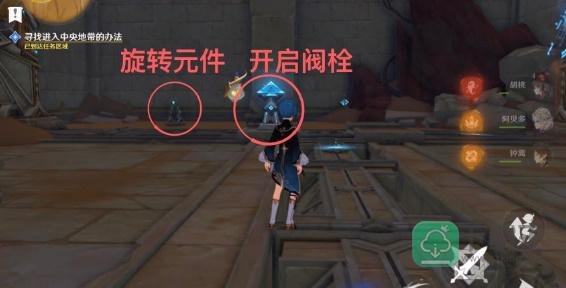 原神埋藏丰饶的沙丘任务怎么完成