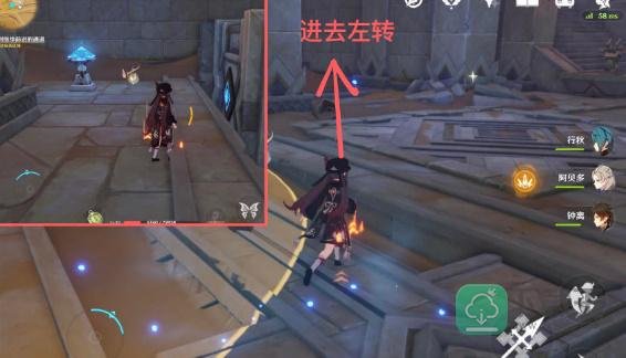 原神埋藏丰饶的沙丘任务怎么完成