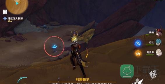原神埋藏丰饶的沙丘任务怎么完成