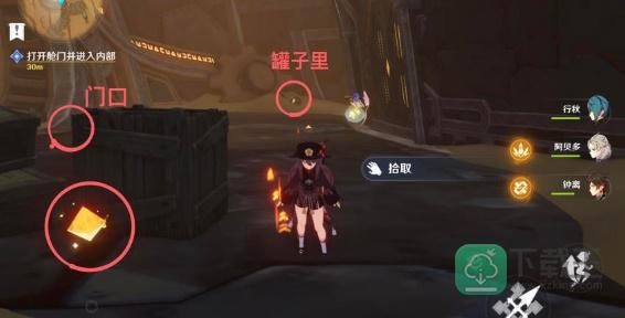 原神埋藏丰饶的沙丘任务怎么完成