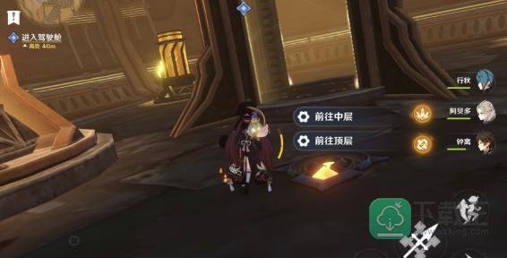 原神埋藏丰饶的沙丘任务怎么完成