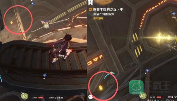 原神埋藏丰饶的沙丘任务怎么完成