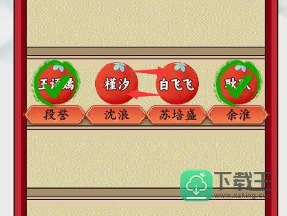 疯狂梗传cp成真攻略