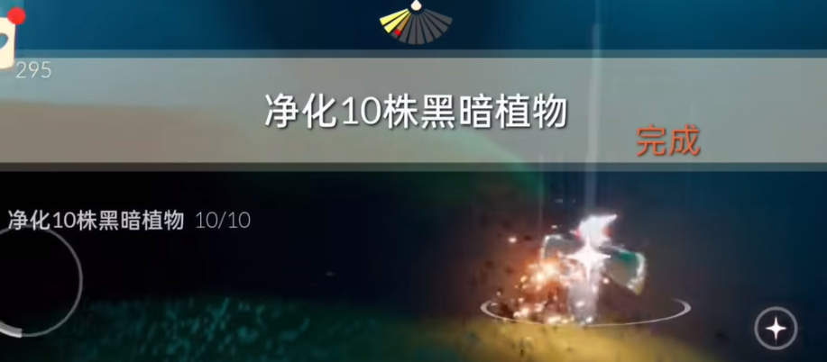 光遇2.23每日任务怎么做-光遇2023年2月23日最新每日任务攻略