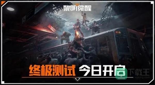 黎明觉醒无人机怎么制作