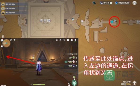 原神被染红的月亮成就怎么解锁