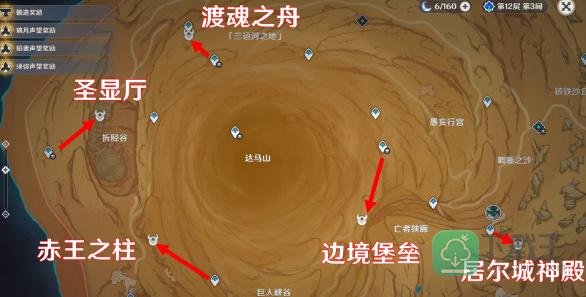 原神被染红的月亮成就怎么解锁