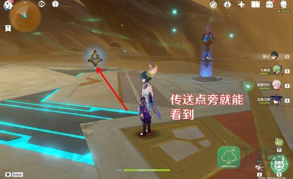 原神被染红的月亮成就怎么解锁