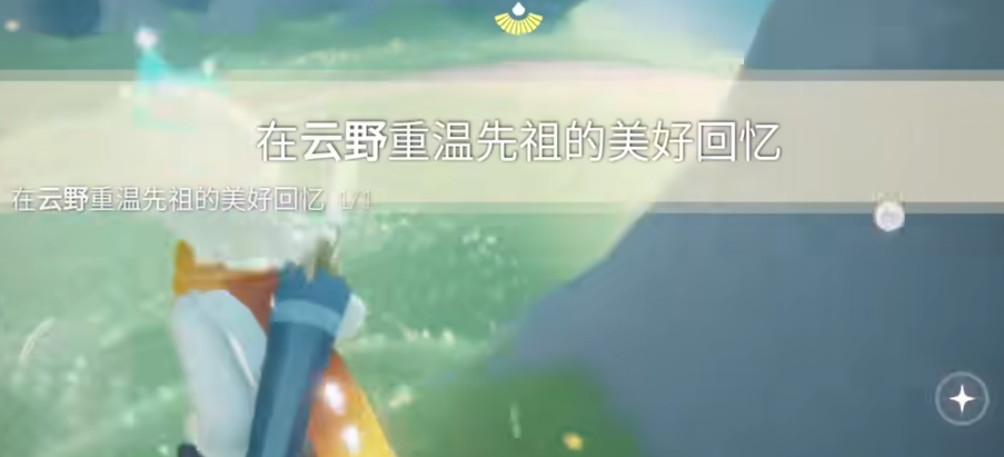 光遇2.22每日任务怎么做-光遇2023年2月22日最新每日任务攻略