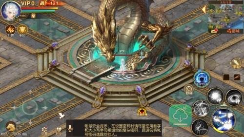 速来守护主城！《魔域手游》魔海围城活动攻略