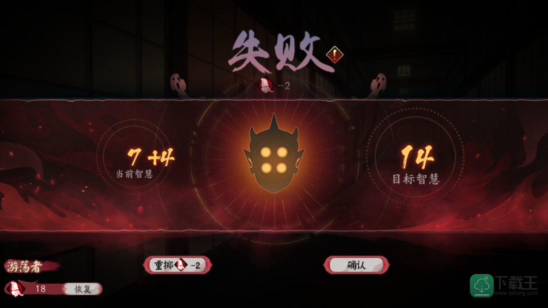 《阴阳师》全新版本活动「修罗猎戏」即将开启！