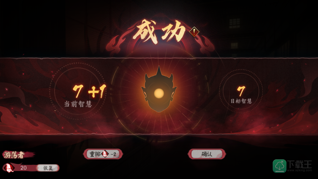 《阴阳师》全新版本活动「修罗猎戏」即将开启！