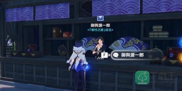 原神所有乐器获得方式