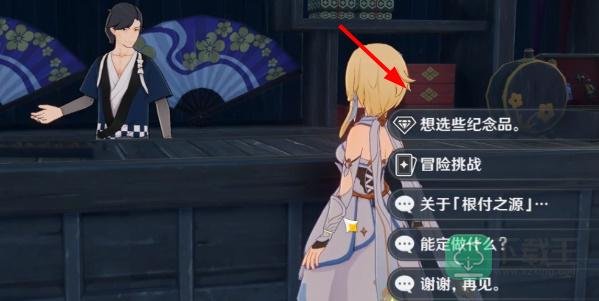 原神所有乐器获得方式