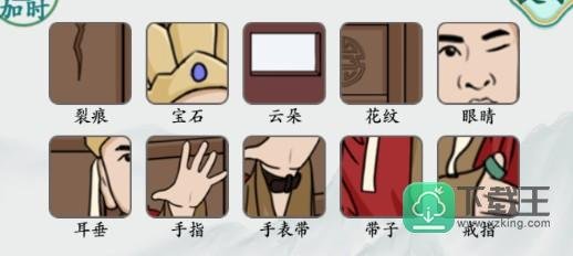 疯狂梗传唐僧别走攻略
