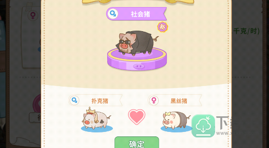 阳光养猪场激活码在哪领-激活码领取方式一览