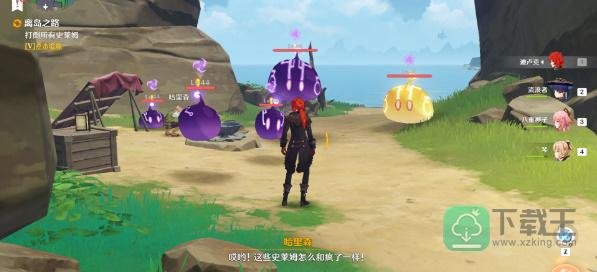 原神喂有人吗成就攻略
