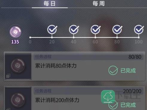 未定事件簿晶片获取途径